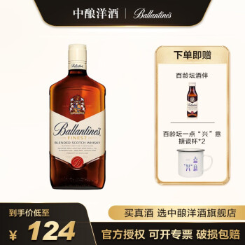 百龄坛（Ballantine`s）【中酿精选】百龄坛特醇苏格兰威士忌 40度洋酒1000ml