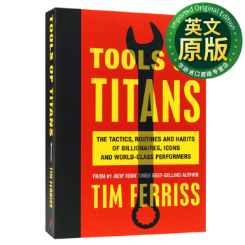 ̩̹ǵĹ Ӣԭ Tools of Titans 