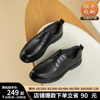 AOKANG 奥康 男鞋2022秋季新款商务休闲皮鞋男士真皮 黑色T223214888 42服饰鞋包类商品-全利兔-实时优惠快报
