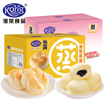 Kong WENG 港荣 中秋礼盒 奶黄味800g+蓝莓味900g食品类商品-全利兔-实时优惠快报
