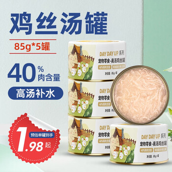 京东百亿补贴:金多乐 白肉猫罐头 高汤鸡丝85g*5罐其它类商品-全利兔-实时优惠快报