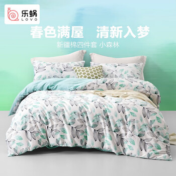LOVO 乐蜗家纺 罗莱生活旗下品牌 床上三/四件套全棉卡通被套床单双人床 小森林 1.2米床(适配150x215被芯)三件套家具家装类商品-全利兔-实时优惠快报