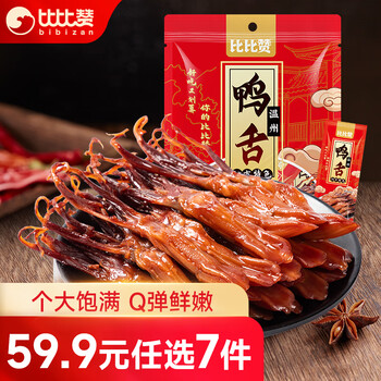 PLUS会员：比比赞 鸭舌 香辣味 32g食品类商品-全利兔-实时优惠快报