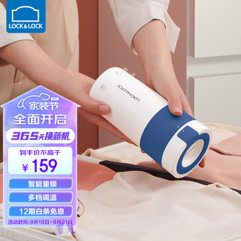 LOCK&LOCK 保温电热水杯 便携烧水壶 0.35L 蓝色 EJK3115BLU家电类商品-全利兔-实时优惠快报