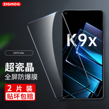 中陌【2片装-贴坏包赔】OPPO K9X 钢化膜 oppok9x 高清手机贴膜 曲面全屏覆盖手机膜 高透黑边防爆保护贴膜