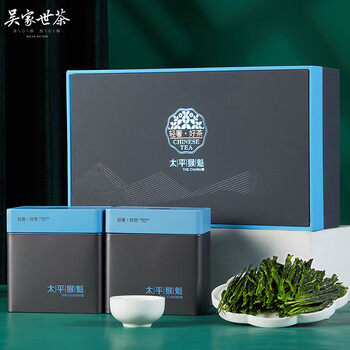 吴家世茶 2023新茶 特级 太平猴魁高档礼盒 200g装食品类商品-全利兔-实时优惠快报