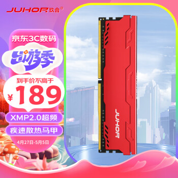 JUHOR 16GB DDR4 3200 ̨ʽڴ ǳϵ