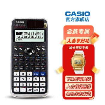 Casio ŷFX-991CN XİѧѧопԼ ɫ +[Ʒ]