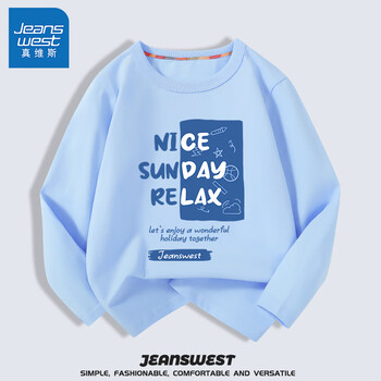 JEANSWEST 真维斯 男童长袖t恤纯棉秋季打底衫儿童潮酷秋装上衣全利兔-实时优惠快报