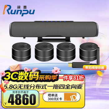  Runpu Ƶȫ˷(5.8G߷ֲʽһȫ)ͻ/˷RP-MG40