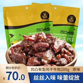 Kerchin 科尔沁 休闲零食 手撕牛肉干零食肉脯 凹凸有型200g 口感偏硬 原味200g*2食品类商品-全利兔-实时优惠快报