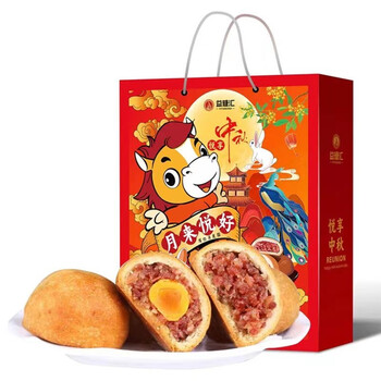 京东PLUS：勐洛小寨 2盒下单，请看描述云南特产宣威滇式中秋火腿月饼蛋黄鲜肉月饼酥皮零食送礼 精制云腿24枚*50克礼盒装食品类商品-全利兔-实时优惠快报