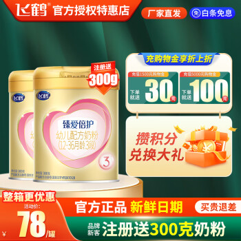 ¿ע300gɺ̷3鰮ɷ3(12-36½ϴӤ䷽ţ̷300g  4