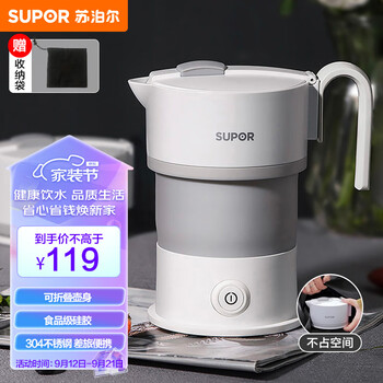 京东PLUS：SUPOR 苏泊尔 迅捷系列 SW-06J007 保温电水壶 0.6L 白色家电类商品-全利兔-实时优惠快报