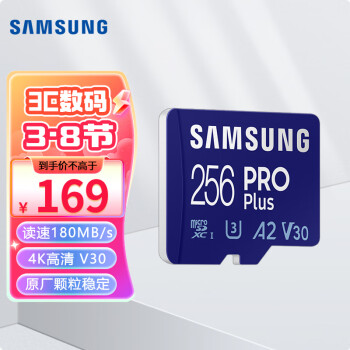 TF MicroSDڴ濨U3 4Kֻsurfaceƽ ˻Ϸƻٴ洢130M 256G 160MB/S+