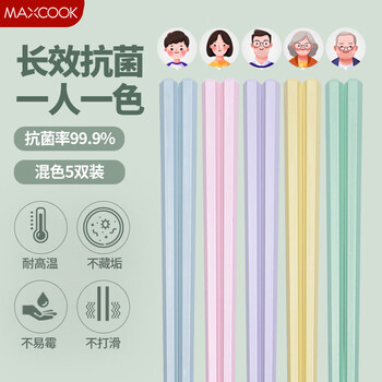 MAXCOOK 美厨 筷子合金筷子 5双混色装MCK9869全利兔-实时优惠快报
