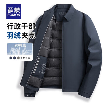 ROMON 罗蒙 行政翻领羽绒服服饰鞋包类商品-全利兔-实时优惠快报