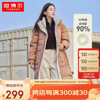TANBOER 坦博尔 中长款羽绒服女2022年新款韩版时尚保暖宽松潮流羊羔毛连帽外套TW216816 干枯玫瑰 175/96A服饰鞋包类商品-全利兔-实时优惠快报