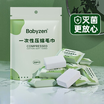 压缩毛巾一次性旅行毛巾加厚 拍一发三 共60条全利兔-实时优惠快报