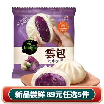 bibigo 必品阁 云包奶香紫薯 320g食品类商品-全利兔-实时优惠快报