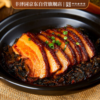 FENGZEYUANFSINCE 1930 丰泽园 梅菜扣肉 预制菜生鲜半成品 速食方便食品料理包加热即食 350g食品类商品-全利兔-实时优惠快报