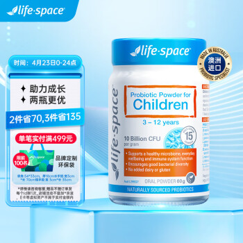 LifeSpaceͯ޽3-12׶100ڻ60g/ƿ2ƿЧ 2ƿ