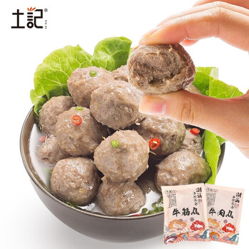 土记 潮汕手打牛肉丸牛筋丸生鲜锅食材关东煮丸料空气炸锅 牛肉丸250g+牛筋丸250g食品类商品-全利兔-实时优惠快报