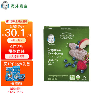 嘉宝Gerber  米饼辅食 有机蓝莓苹果磨牙米饼 三段（7个月以上）48g 泰国原装进口