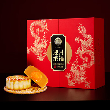 DXC 稻香村 迎月纳福京式月饼 16饼9味 895g 礼盒装食品类商品-全利兔-实时优惠快报
