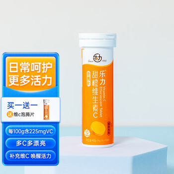 LEMERRY 乐力 维生素C泡腾片vc成人儿童 10片/支 甜橙味全利兔-实时优惠快报