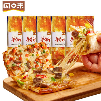 闪味 手折披萨 黑椒牛肉120g*3+鸡肉120g*2食品类商品-全利兔-实时优惠快报