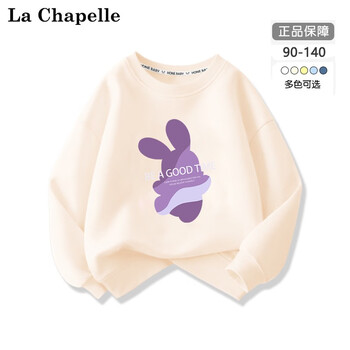 La Chapelle 女童卫衣 两件母婴玩具类商品-全利兔-实时优惠快报