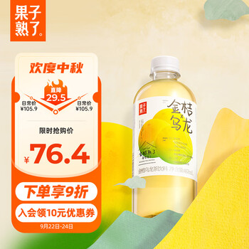 果子熟了 果汁茶 0脂肪 金桔乌龙茶饮料 487mL*15瓶食品类商品-全利兔-实时优惠快报