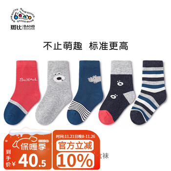 banb 斑比 BB2152 儿童春秋中筒棉袜5双装 14-16(建议1-3岁脚码16-20码)母婴玩具类商品-全利兔-实时优惠快报