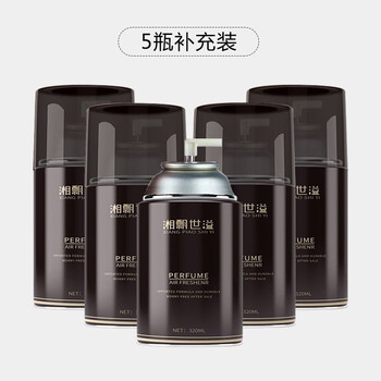 湘飘世溢空气清新剂自动喷香机家用香氛机酒店香氛喷雾器厕所除臭神器 5瓶补充装香氛液 柠檬全利兔-实时优惠快报