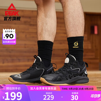 PEAK 匹克 全能系列 男子篮球鞋 DA140031运动户外类商品-全利兔-实时优惠快报