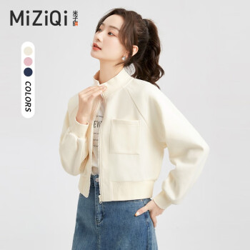 MIZIQI 米子旗 女士开衫卫衣 A31014服饰鞋包类商品-全利兔-实时优惠快报