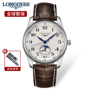 瑞士浪琴(longines)男表l619.2?瑞士浪琴(longines)男表价格?