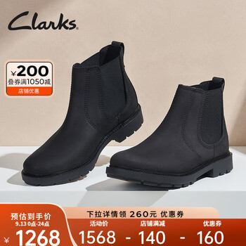 Clarks 其乐 工艺戴尔系列切尔西靴秋冬防滑耐磨舒适靴子高帮鞋男 黑色 261691267 42.5服饰鞋包类商品-全利兔-实时优惠快报