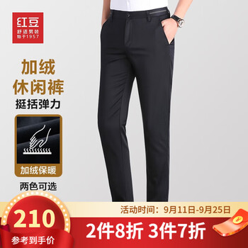 红豆男装 休闲裤男棉混纺加绒弹力保暖不易褶皱休闲长裤新款服饰鞋包类商品-全利兔-实时优惠快报
