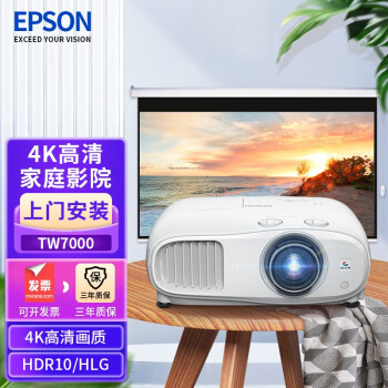EPSON ͶӰ  ֱͶ  ͶӰ ͶӰ  CH-TW7000(4K 3D) +100Կ++10׸