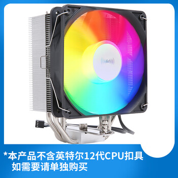 雅浚ProArtist Basic3 B3 CPU散热器 （153mm高度/镀镍热管/ARGB、炫彩双模式风扇/标配W15硅脂）