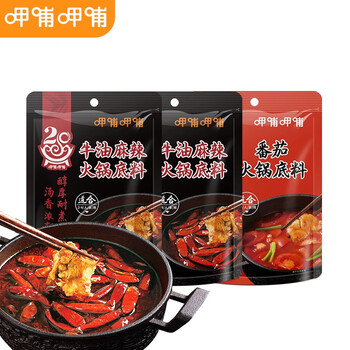 呷哺呷哺 火锅底料 牛油2袋+番茄1袋食品类商品-全利兔-实时优惠快报
