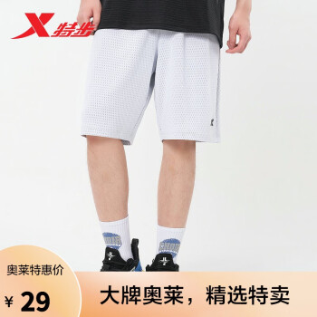 特步运动裤夏季新款运动短裤舒适透气针织裤休闲运动篮球裤子 白色 S