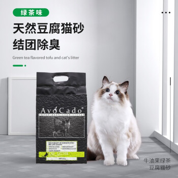 牛油果 猫砂无尘天然豆腐猫砂吸水结团 除异味宠物猫  混合猫砂 绿茶味猫砂6L(2.5kg)