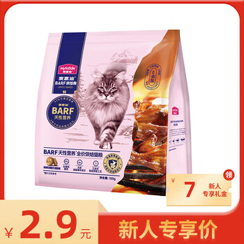 京东PLUS：Myfoodie 麦富迪 barf天性营养全价烘焙粮 100g其它类商品-全利兔-实时优惠快报