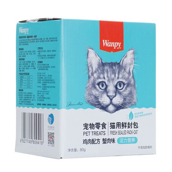京东PLUS：Wanpy 顽皮 猫用鲜封包 蟹肉+鸡肉 80g*5包其它类商品-全利兔-实时优惠快报