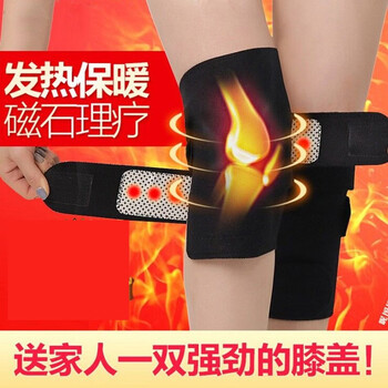 艺汇家 四季通用保暖护膝男女通用运动户外类商品-全利兔-实时优惠快报