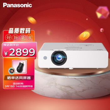 松下（Panasonic）PT-WX3401投影仪办公 投影机 会议室商务 培训教学 家用（标清 3400高流明 长寿命光源）