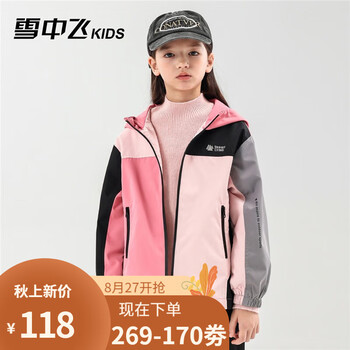 雪中飞 儿童外套风衣母婴玩具类商品-全利兔-实时优惠快报